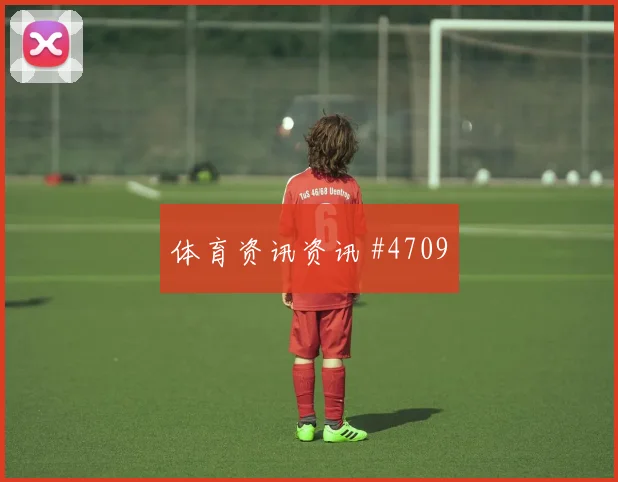 新西兰vs比利时2026世界杯直播预约