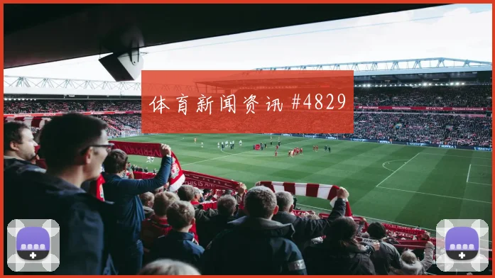 巴拉圭vs澳大利亚2026世界杯旅行距离